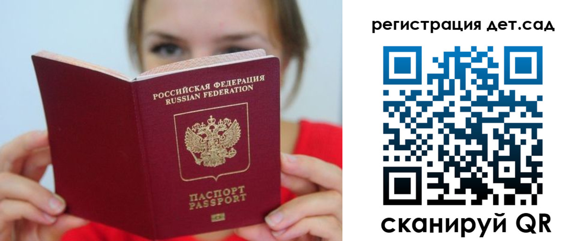 прописка иностранных граждан в Усть-Куте
