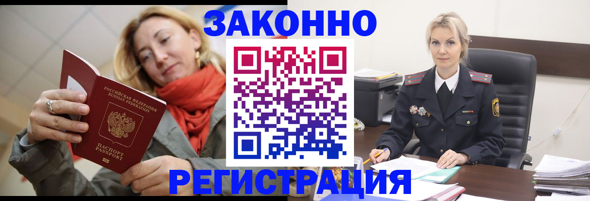 пропишу в квартире в Усть-Куте